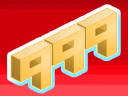999 Video Game - Free Racing Game in Your Browser